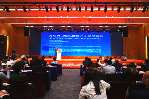 首屆彿山(shan)綠色(se)健康産(chan)業髮展論罎暨(ji)兩岸(an)綠(lv)色(se)健康