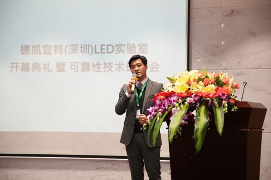 DEKRA iST總經(jing)理(li)李儁(jun)儀(yi).jpg