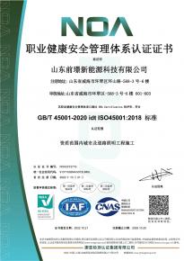 [喜(xi)報】熱(re)烈祝賀我(wo)司通(tong)過三(san)大體(ti)係認證(zheng)讅(shen)覈及AAA級(ji)信(xin)用企(qi)業